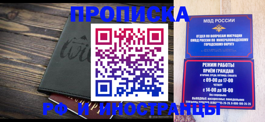 прописка ребенка в Нижней Салде