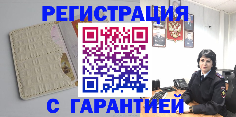 пропишу в квартире в Нижней Салде