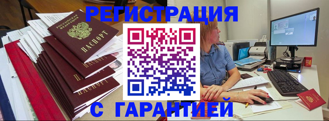прописка в квартире в Нижней Салде