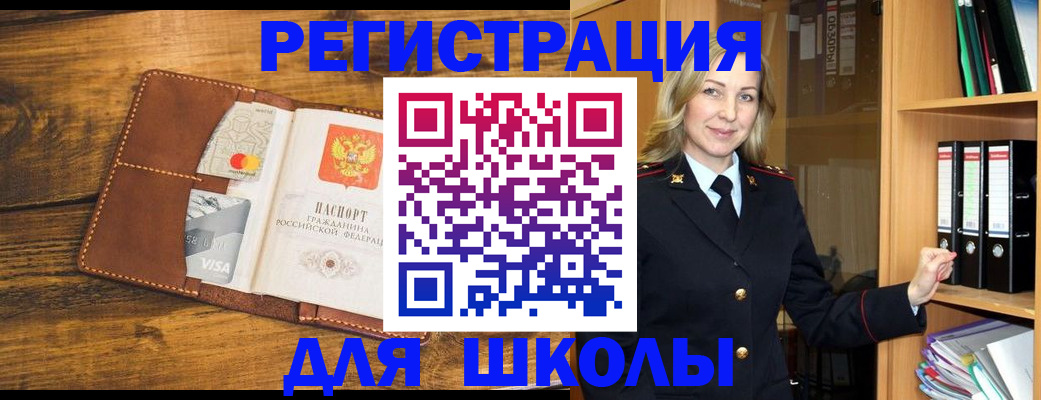временная регистрация гарантия в Нижней Салде